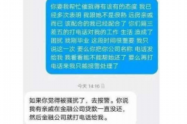 资兴商账追讨清欠服务